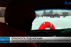 Спасатели провели очередной рейд на водных объектах города (Видео)