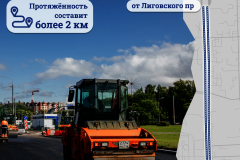 В Санкт‑Петербурге дорожники обновят по нацпроекту участок Московского проспекта