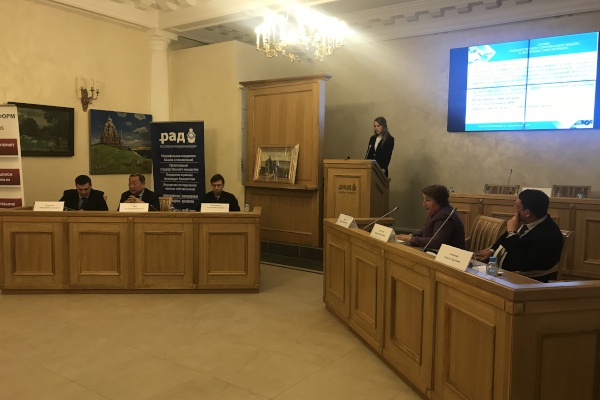 Семинар для пользователей Единой системы строительного комплекса и заявителей Госстройнадзора Санкт‑Петербурга  