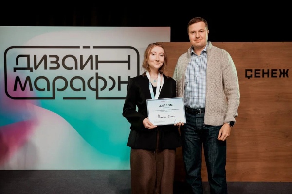 Дизайнер из Санкт‑Петербурга вошла в число победителей профессионального конкурса проекта «Дизайн-марафон»