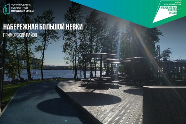 Инспекторы ГАТИ провели мониторинг нового общественного пространства