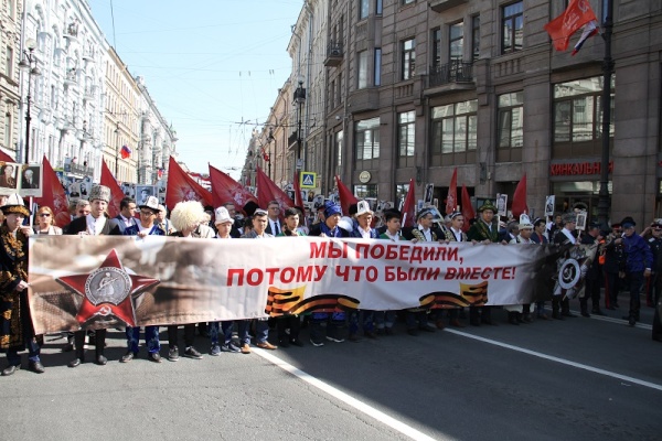  Бессмертный полк
