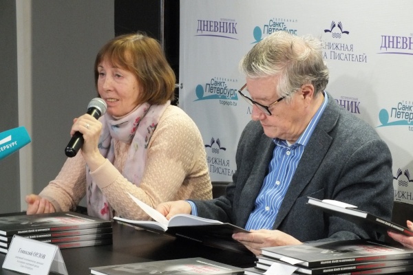 Презентация книги, посвященной олимпийскому чемпиону по фехтованию Эдуарду Винокурову