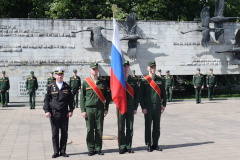 Поздравление с Днём Государственного флага Российской Федерации