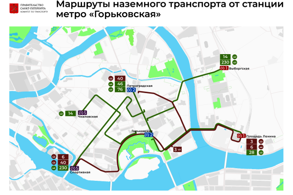 Информируем об изменении режима работы вестибюля станции метро «Горьковская»