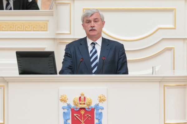 Отчет о результатах деятельности Правительства и Губернатора Санкт‑Петербурга