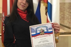 Конкурс «Лучший инспектор по делам несовершеннолетних Кировского района»