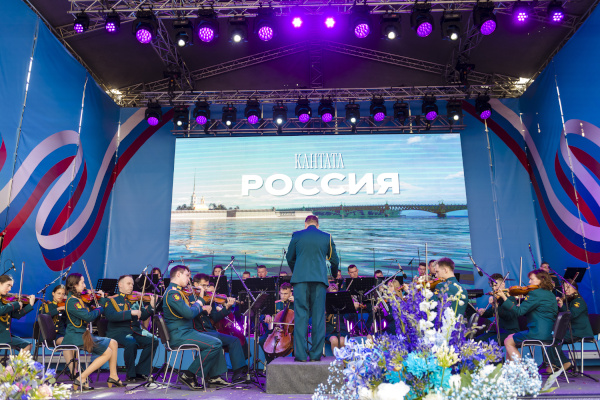 Праздничный концерт #ГОРЖУСЬРОССИЕЙ (12.06.2025)