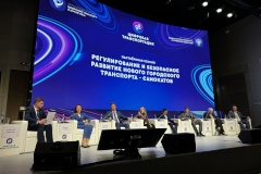 «Цифровая транспортация 2024»: Петербург принимает участие  в Международном форуме цифровых технологий в сфере транспорта  и логистики