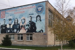 В Пожарно-спасательном колледже была проведена учебная эвакуация