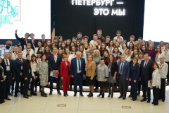 «Разбираемся в налогах – инвестируем в будущее»
