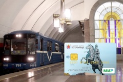 Каждый пятый житель Петербурга пользуется ЕКП