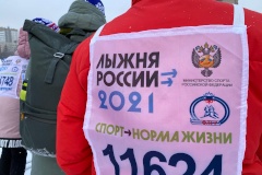 ГЛАВНОЕ СПОРТИВНОЕ СОБЫТИЕ ЗИМЫ!