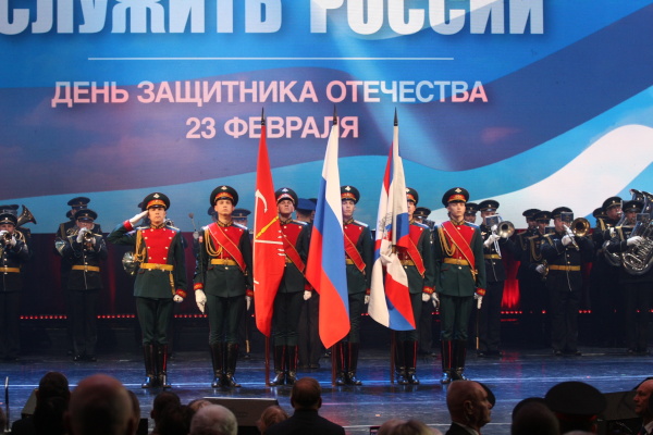 Концерт «Служить России», посвящённый Дню защитника Отечества (20.02.2026)