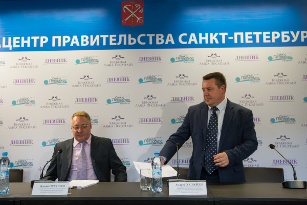 Пресс-конференция, посвященная проведению IV Молодежного форума “Многонациональный Петербург: территория национального согласия”