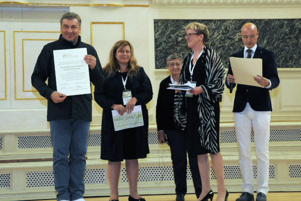 Торжественная церемония закрытия 52-го Всемирного конгресса Всемирной Федерации ландшафтных архитекторов IFLА 