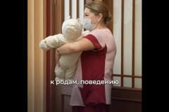 Жительницы Пушкинского района могут проверить свое здоровье, получить консультацию врачей по вопросам репродуктивного здоровья и планированию беременности в женской консультации №44