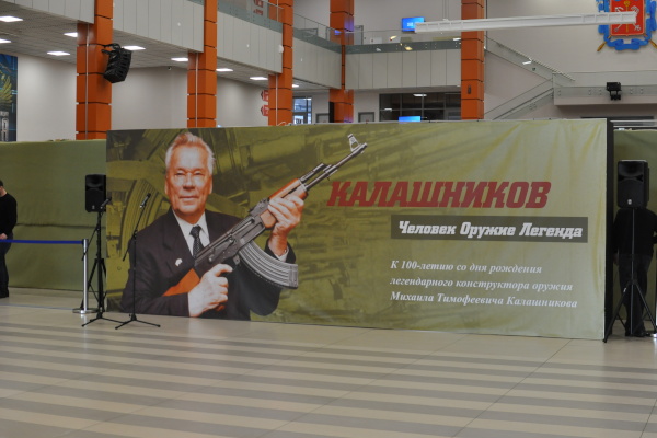 В Санкт‑Петербурге открылась выставка, посвященная Михаилу Калашникову