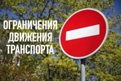 ГАТИ информирует о планируемых закрытиях и ограничениях дорожного движения в Калининском районе с 6 октября