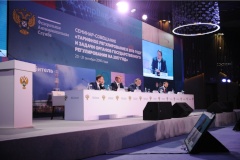 Комитет по тарифам Санкт‑Петербурга принимает участие во Всероссийском семинаре-совещании «Тарифное регулирование в 2016 году и задачи органов государственного регулирования на 2017 год»