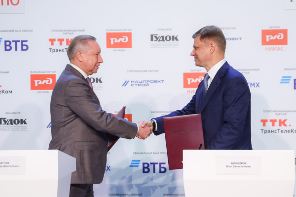 Подписание соглашения о сотрудничестве между Петербургом и ОАО «РЖД»