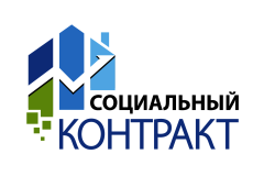 В Невском районе идет работа по предоставлению социальных контрактов