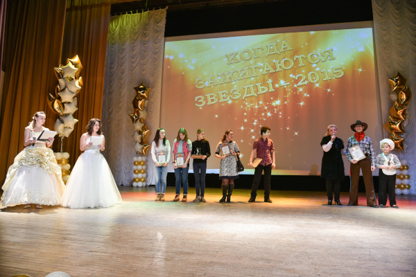 "Когда зажигаются звезды".Праздничная программа в честь Дня рождения Кронштадтского Дворца молодежи.