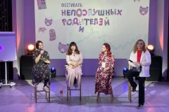 «Непослушные» родители встретились в клубе