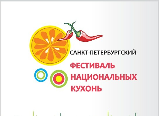 Санкт‑Петербургский фестиваль национальных кухонь в Приморском парке Победы 