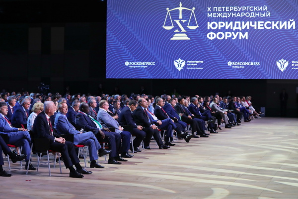 Открытие Петербургского международного юридического форума