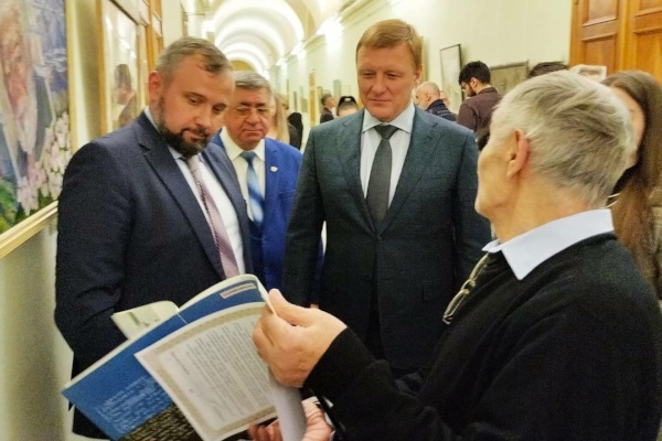 «Открытая ладонь»