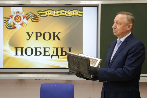 Александр Беглов и Александр Дрозденко провели Урок Победы в школе Ленинградской области