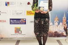 Учителя Центрального района стали лауреатами Всероссийского конкурса "Педагогический дебют - 2020"