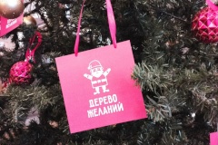 Кировский район присоединился к акции "Дерево желаний"