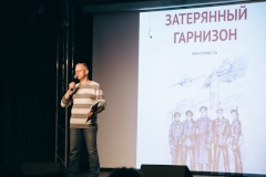 На встрече молодёжь обсудила героическую оборону острова Сухо