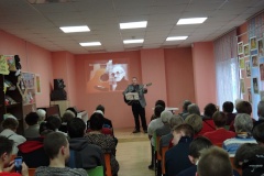В библиотеке № 1 им. Н.К. Крупской состоялась литературно-музыкальная программа ко Дню народного единства и 95-летию Булата Окуджавы