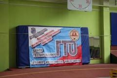 В Центре тестирования ВФСК «Готов к труду и обороне» Кировского района сдать нормативы смогут все желающие