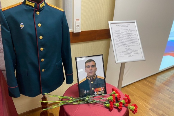 Личные документы участника СВО лейтенанта Павла Кочанжи поступили в Центральный государственный архив