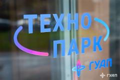 В Петербурге открыли Технопарк на базе Санкт‑Петербургского государственного университета аэрокосмического приборостроения