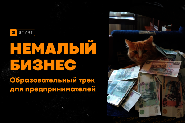 Молодые предприниматели узнают про бренд и дизайн в ПРОСТО