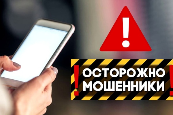 На территории Выборгского района Санкт‑Петербурга, по сведениям УМВД, среди потерпевших от мошенничества почти 80% приходится на категорию пожилых людей