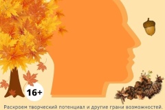 Анонс мероприятий на выходные от учреждений Невского района