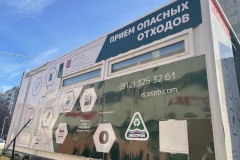 В Невском районе расположены экопункт и экотерминалы отходов
