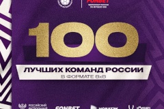 Петербуржцы выступят на чемпионате России по футболу 8х8 в Сочи