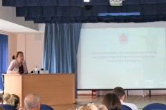 В администрации Кировского района состоялось расширенного аппаратного совещания при главе администрации