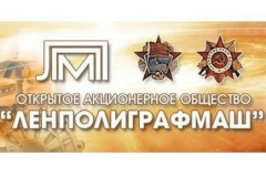 Председатель Комитета по энергетике и инженерному обеспечению Андрей Бондарчук провел на «Ленполиграфмаш» совещание по вопросам импортозамещения