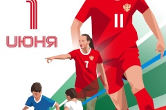 Всероссийский день футбола – в Санкт‑Петербурге