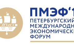 В рамках ПМЭФ состоялась дискуссия о системном подходе к развитию ГЧП в России
