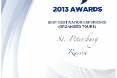 Санкт‑Петербургу вручили диплом Ports & Destinations Awards