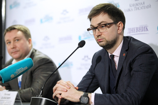 Пресс-конференция, посвящённая проведению в Санкт‑Петербурге Новогодней туристической ярмарки – 2017